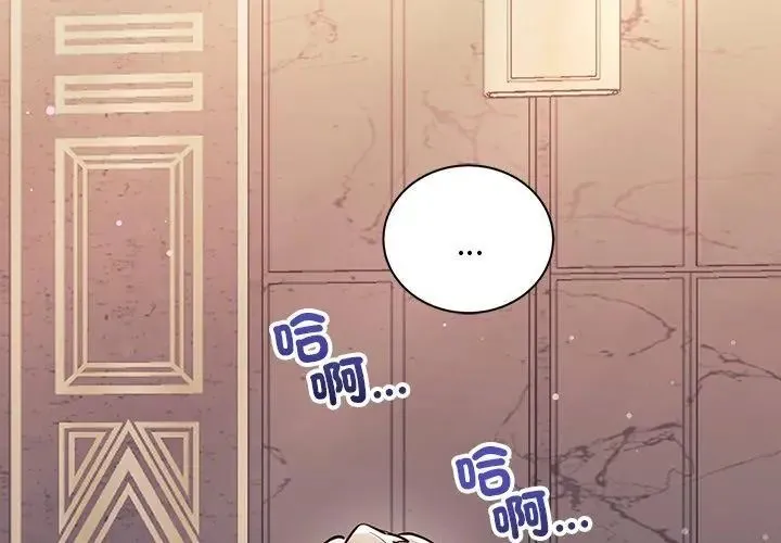 滿意度評鑒中第4話