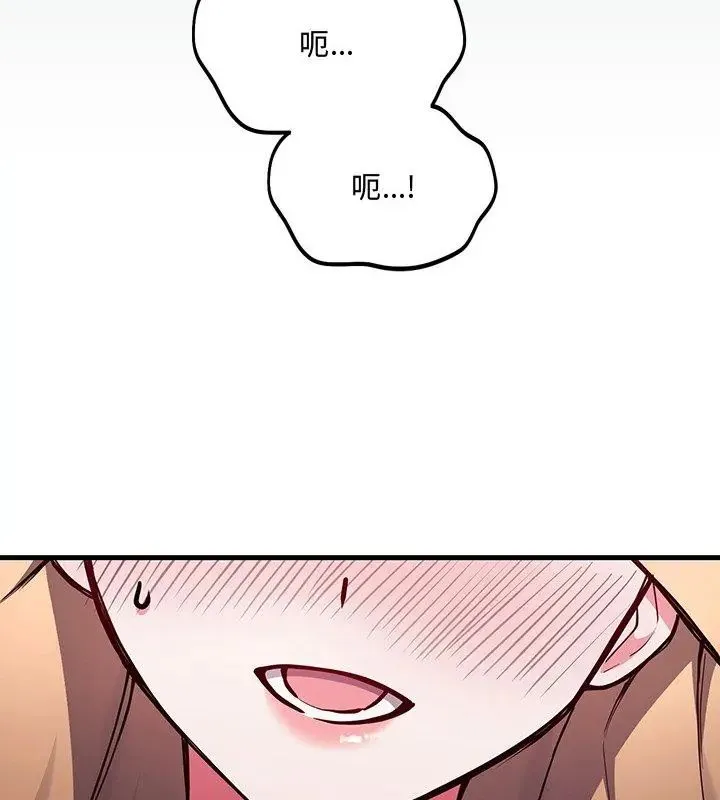 滿意度評鑒中第4話