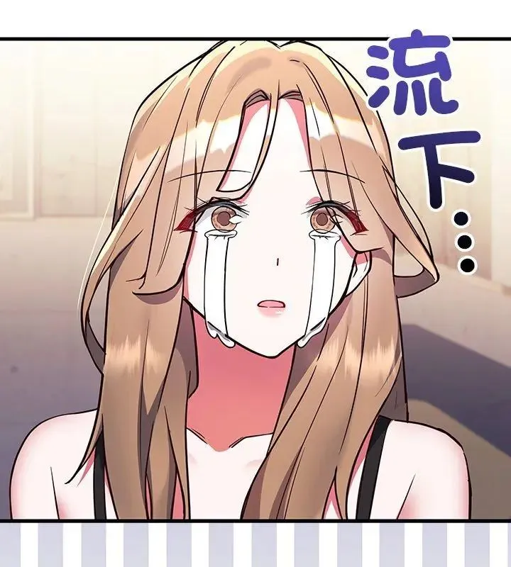 滿意度評鑒中第4話
