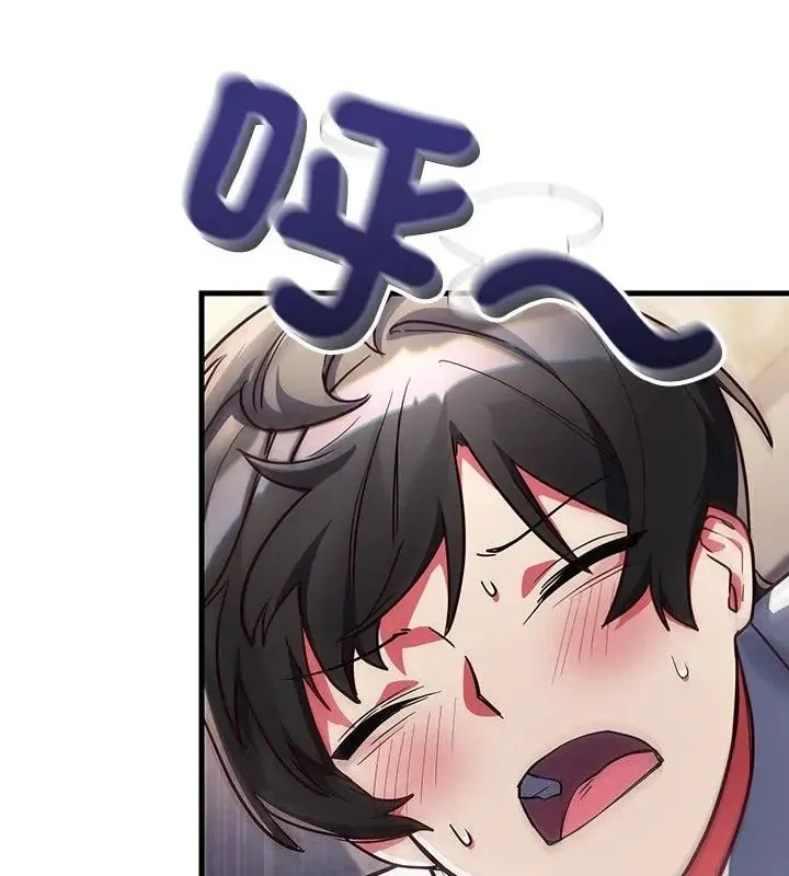 滿意度評鑒中第4話