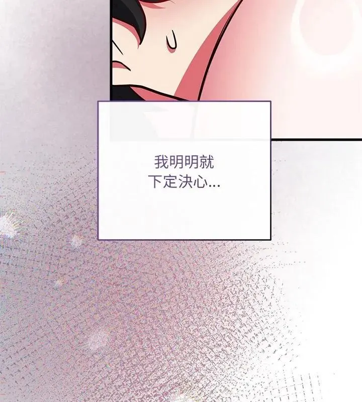 滿意度評鑒中第4話