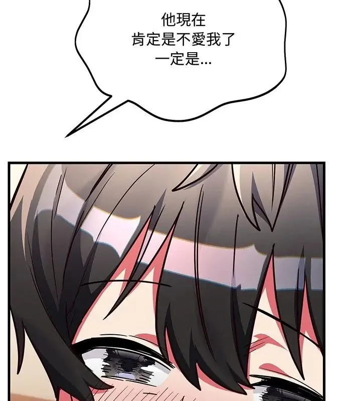 滿意度評鑒中第4話