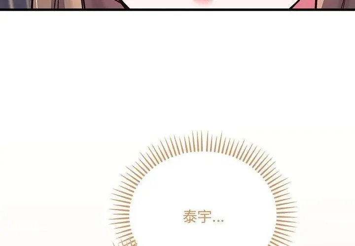滿意度評鑒中第5話