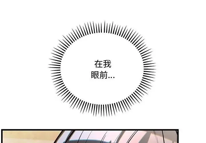 滿意度評鑒中第5話