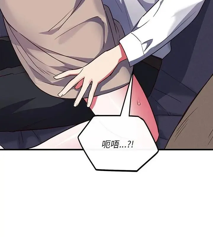 滿意度評鑒中第5話