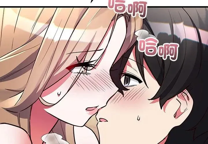滿意度評鑒中第5話