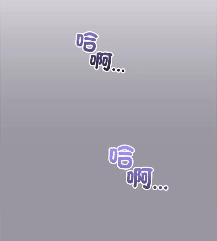 滿意度評鑒中第5話