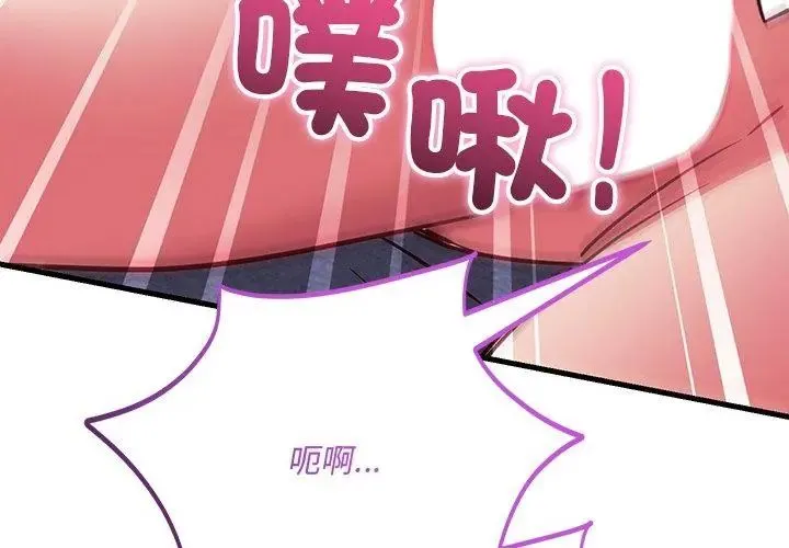 滿意度評鑒中第5話