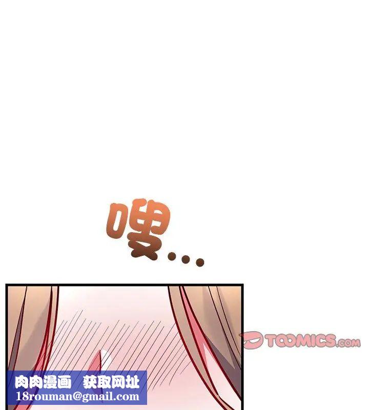 满意度评鉴中第5话