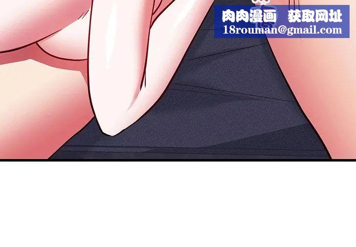 满意度评鉴中第5话