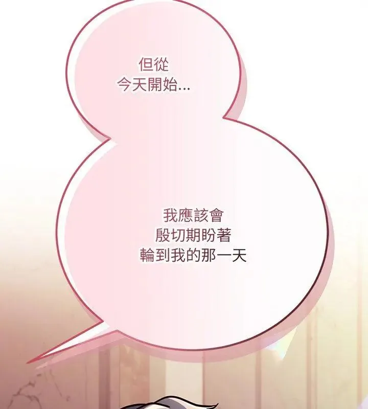 滿意度評鑒中第5話