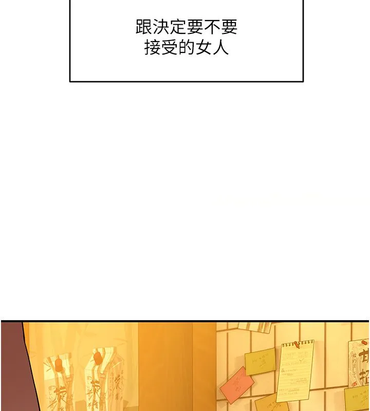 斯文壞貓貓第1話-扮豬吃老虎的男人