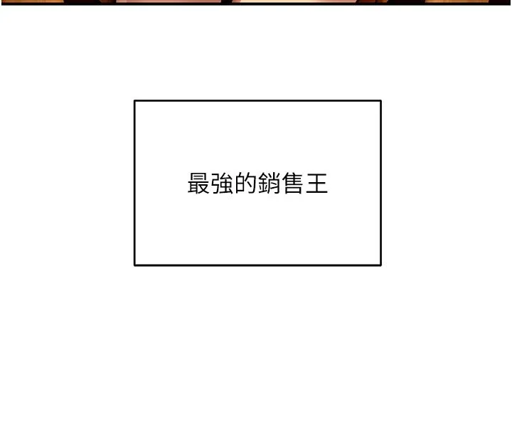 斯文壞貓貓第1話-扮豬吃老虎的男人