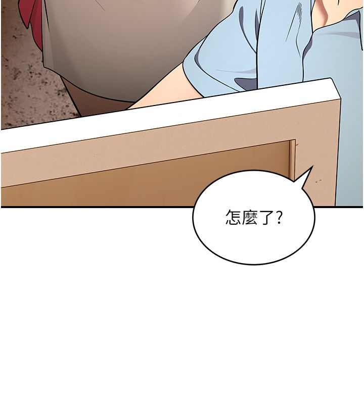 斯文壞貓貓第1話-扮豬吃老虎的男人