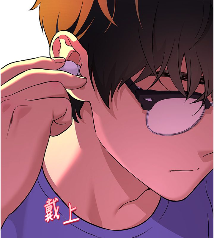 斯文壞貓貓第1話-扮豬吃老虎的男人