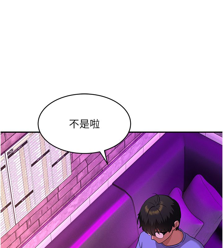 斯文壞貓貓第1話-扮豬吃老虎的男人