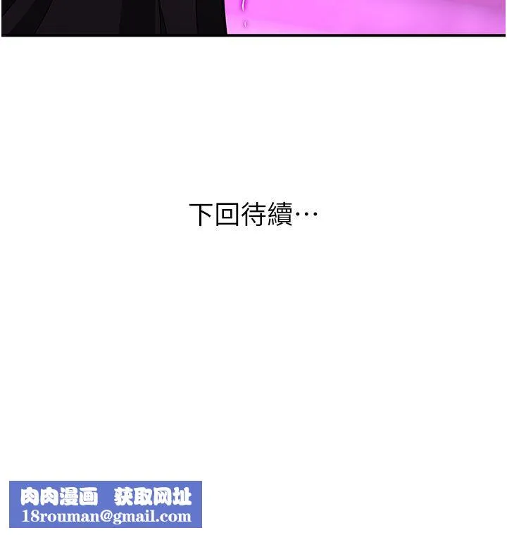 斯文壞貓貓第1話-扮豬吃老虎的男人