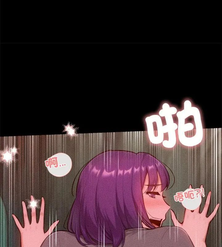 不衹是朋友第20話