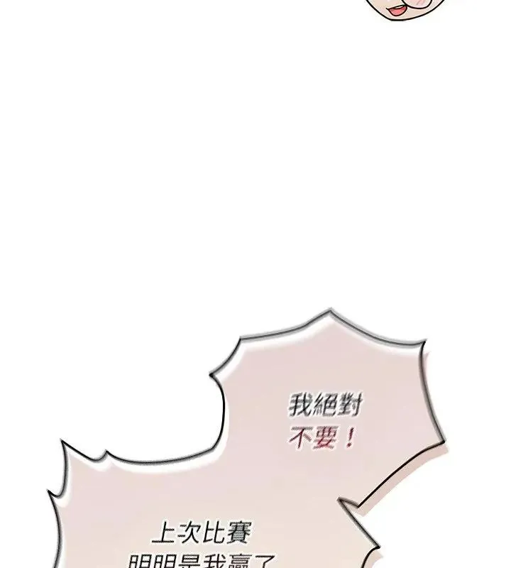 硬也要拍完第47話