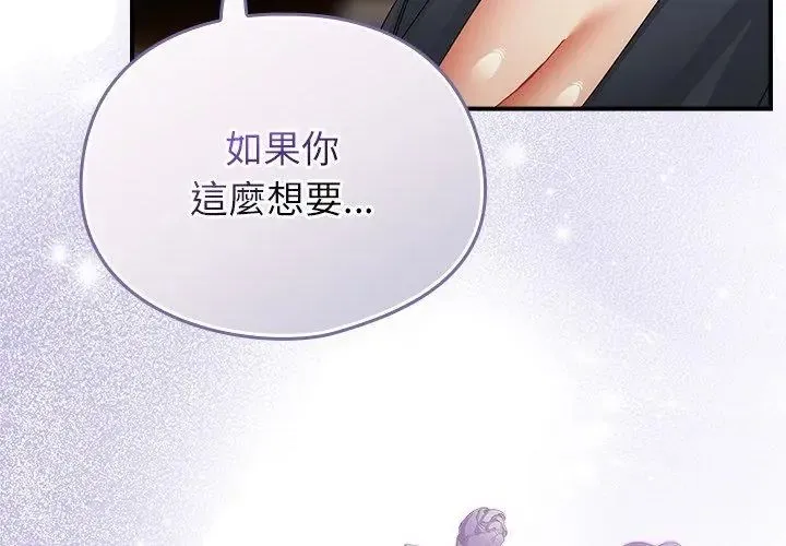 硬也要拍完第47話