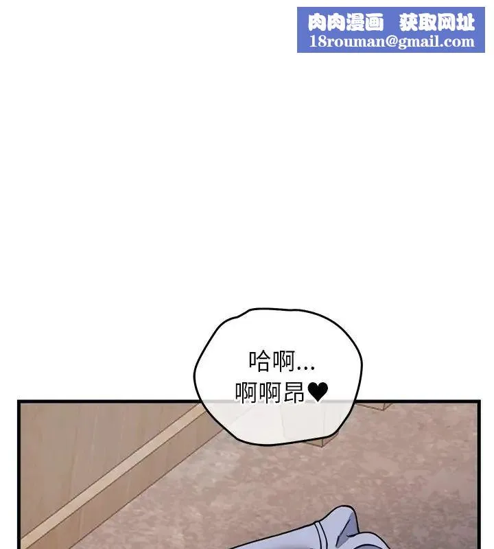 少爺的替身第59話