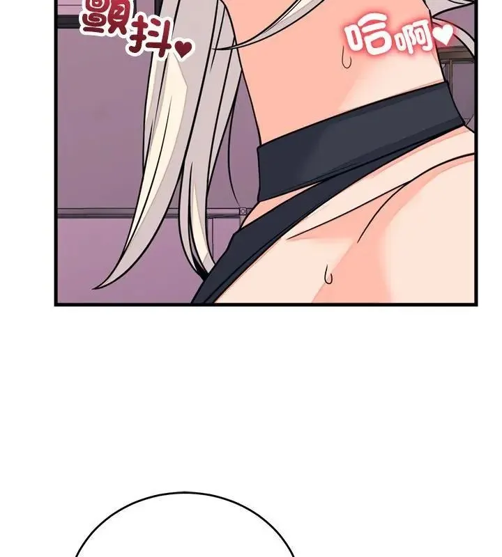 少爺的替身第59話