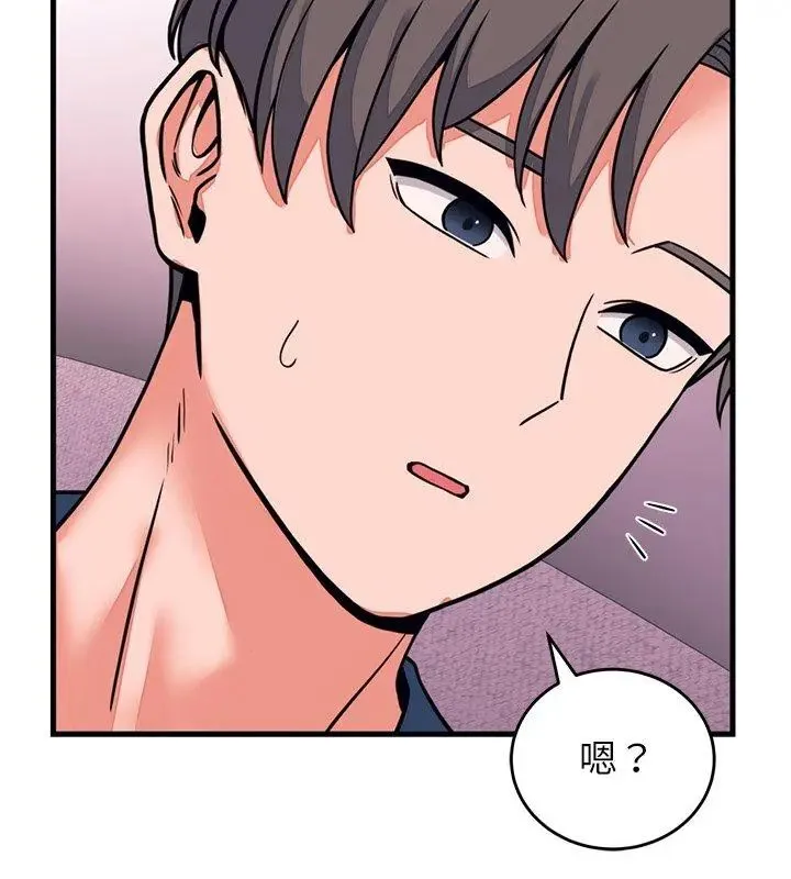 少爺的替身第59話