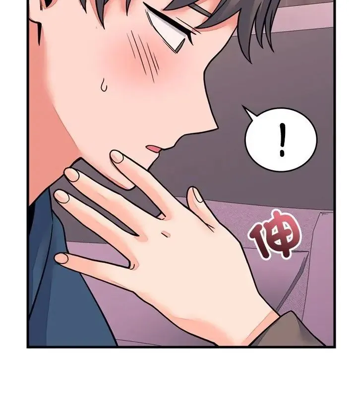 少爺的替身第59話
