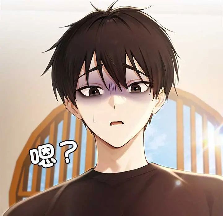 异世界骑士团长第75話