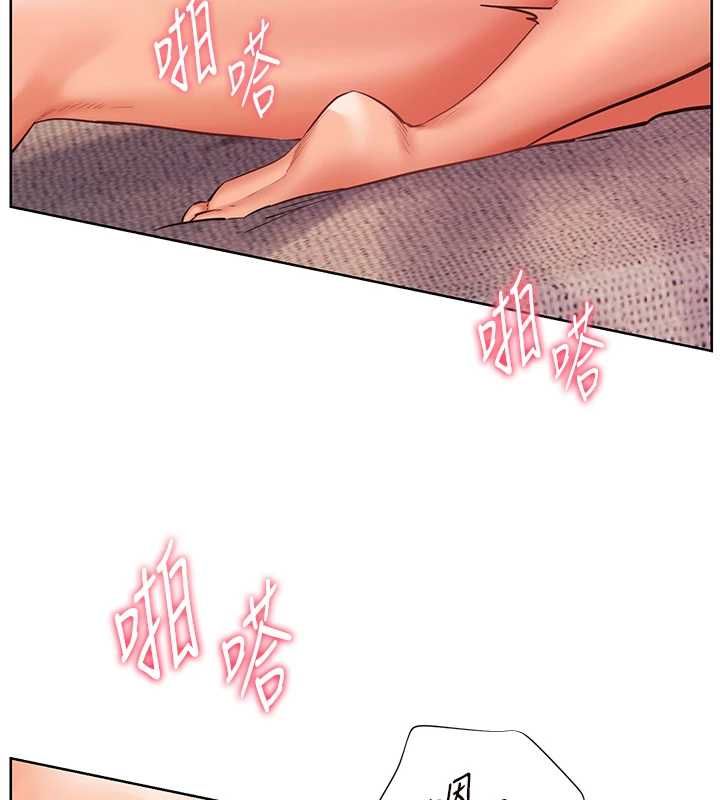 老師的親密指導第106話-投奔下個溫暖美鮑