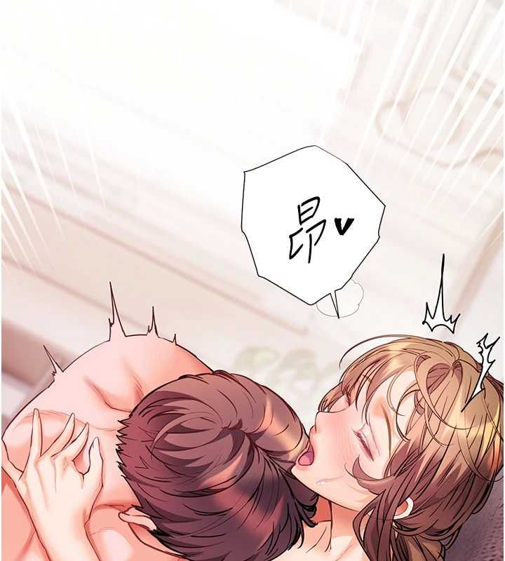 老師的親密指導第106話-投奔下個溫暖美鮑