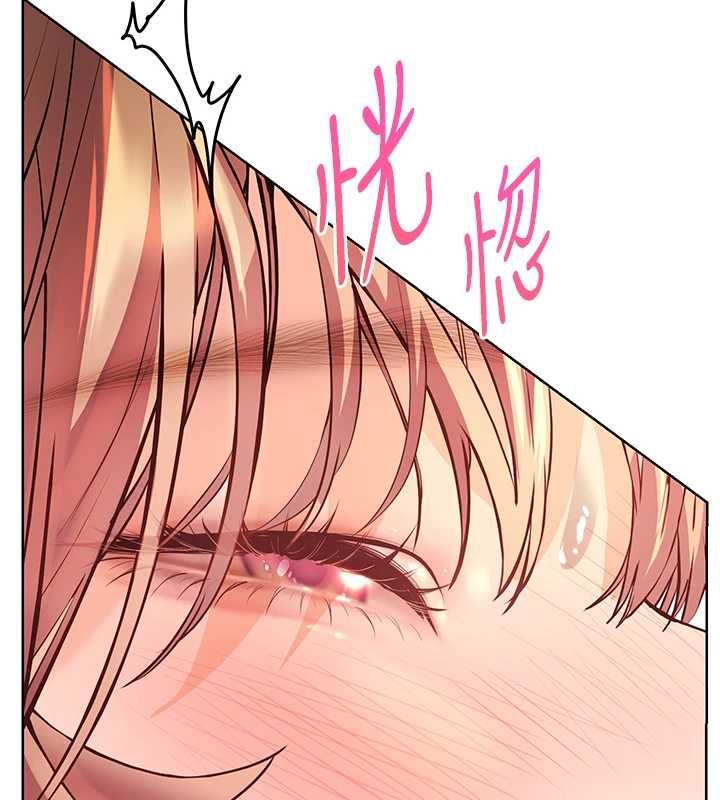 老師的親密指導第106話-投奔下個溫暖美鮑
