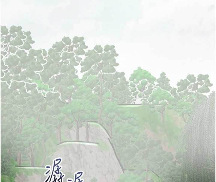 花容濕色:取花點第110話-拋下過去