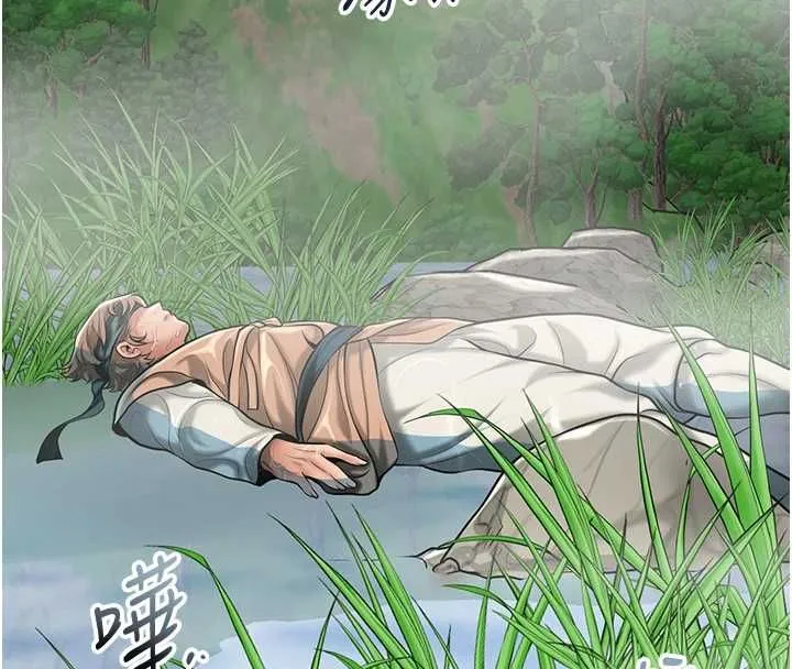 花容濕色:取花點第110話-拋下過去