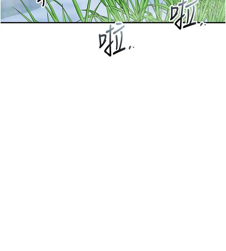 花容濕色:取花點第110話-拋下過去
