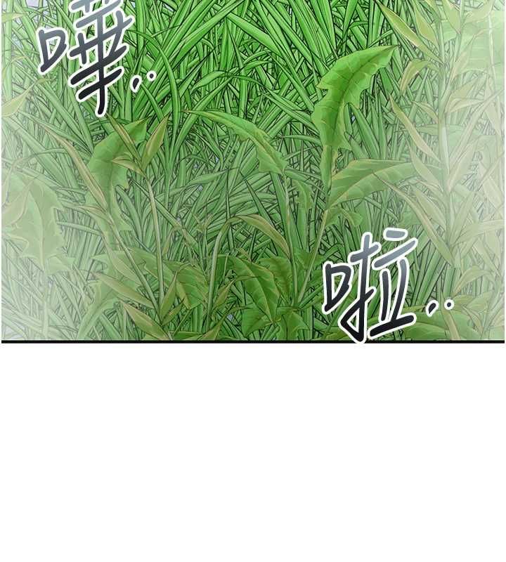 花容濕色:取花點第110話-拋下過去