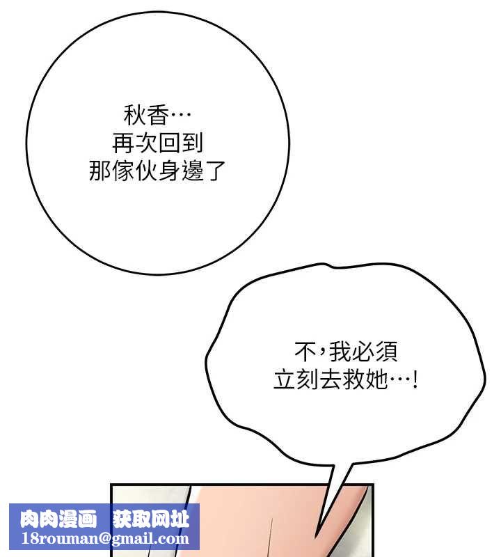 花容濕色:取花點第110話-拋下過去