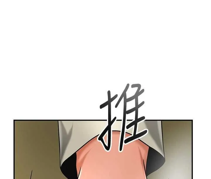 花容濕色:取花點第110話-拋下過去