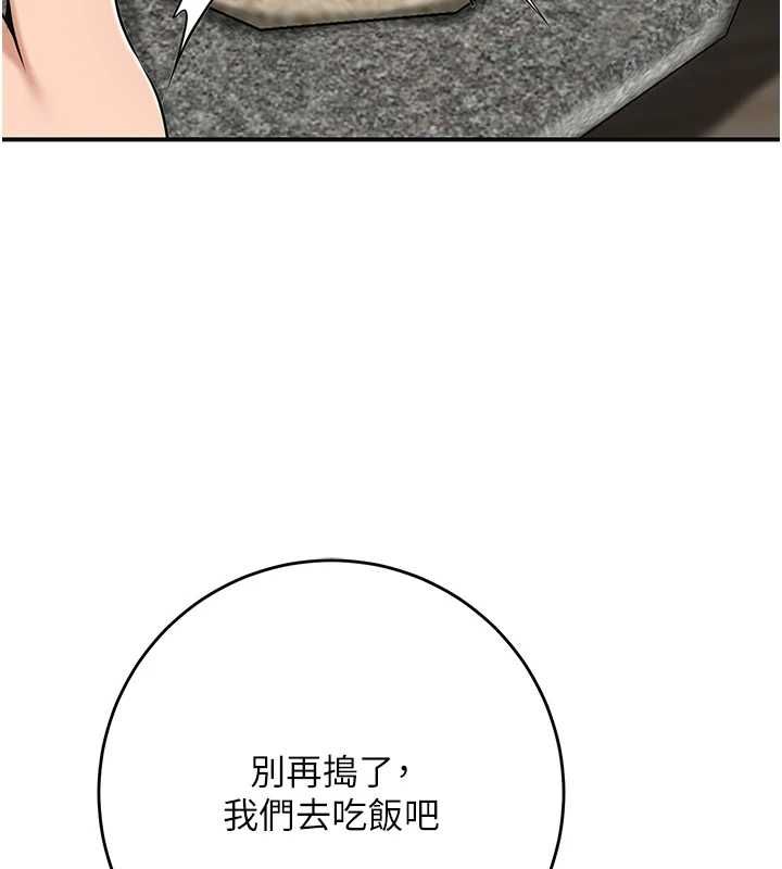 花容濕色:取花點第110話-拋下過去