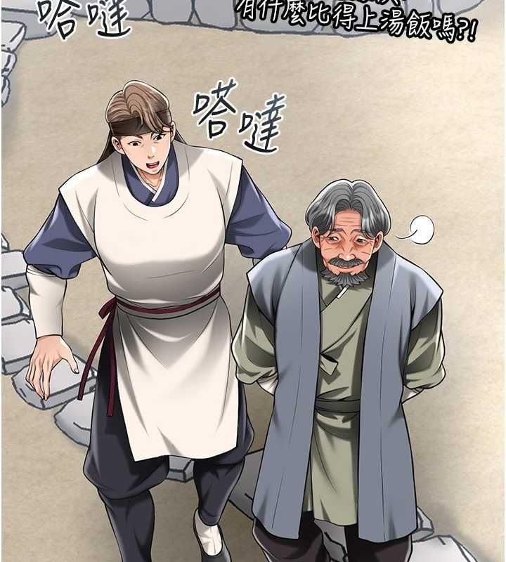 花容濕色:取花點第110話-拋下過去