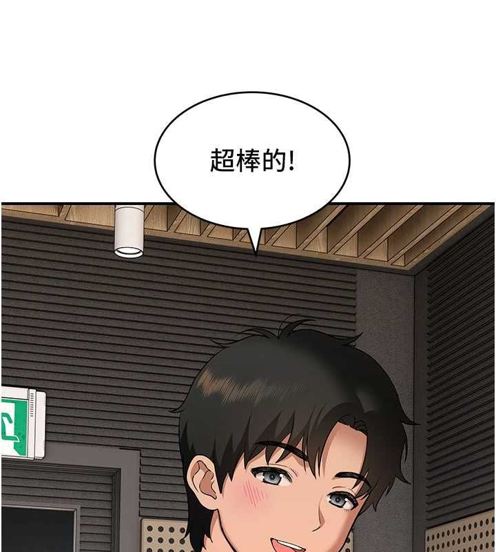 斯文壞貓貓第2話-別怪我沒有警告妳