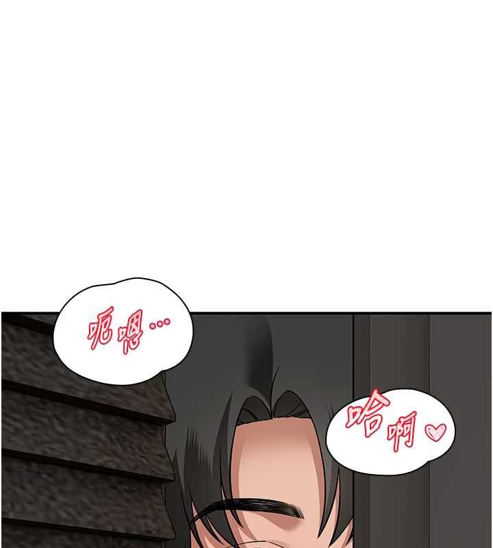 斯文壞貓貓第2話-別怪我沒有警告妳
