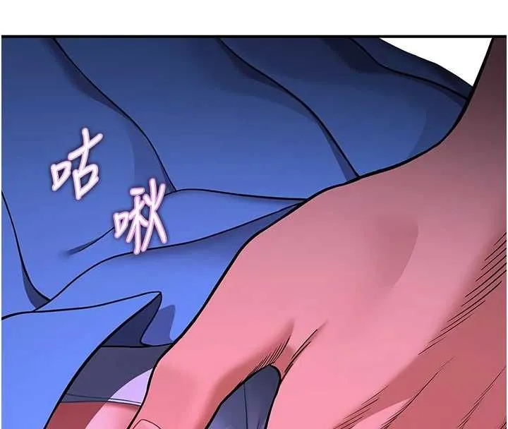 斯文壞貓貓第2話-別怪我沒有警告妳