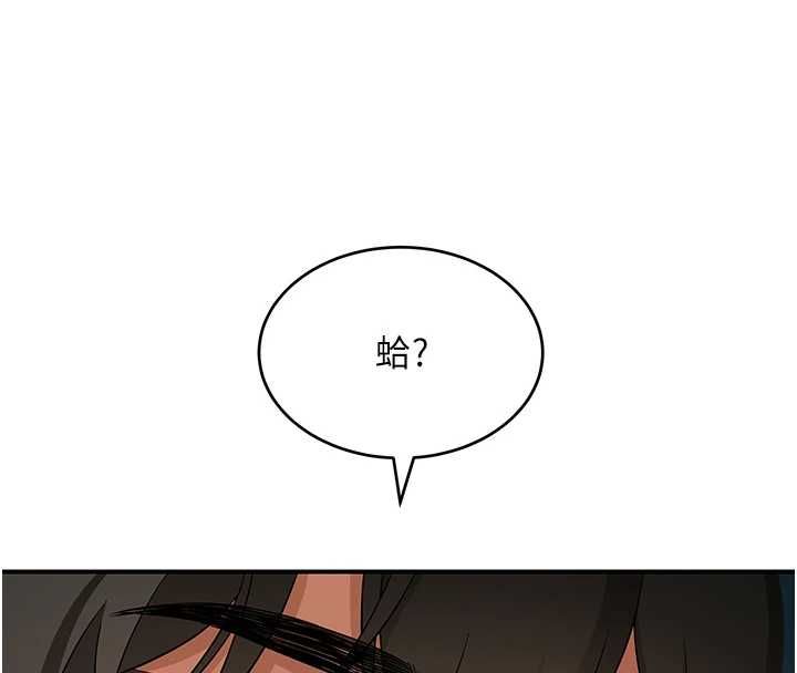 斯文壞貓貓第2話-別怪我沒有警告妳