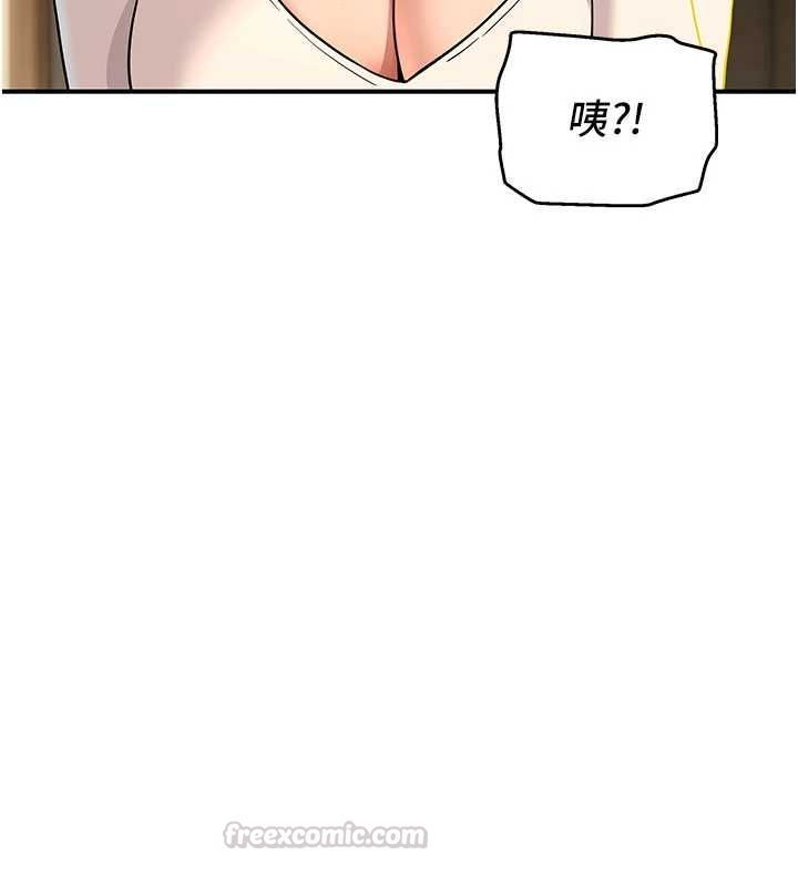 斯文壞貓貓第3話-濕了不一定有fu