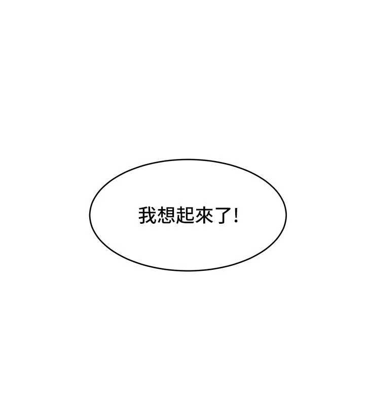 斯文壞貓貓第3話-濕了不一定有fu