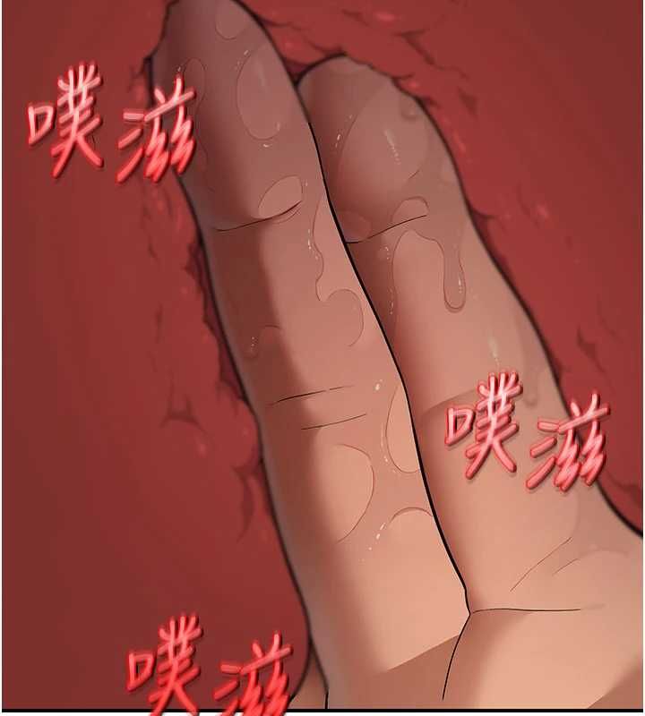 斯文壞貓貓第3話-濕了不一定有fu