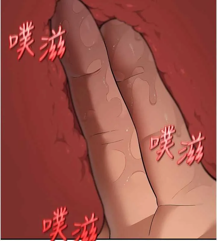 斯文壞貓貓第3話-濕了不一定有fu