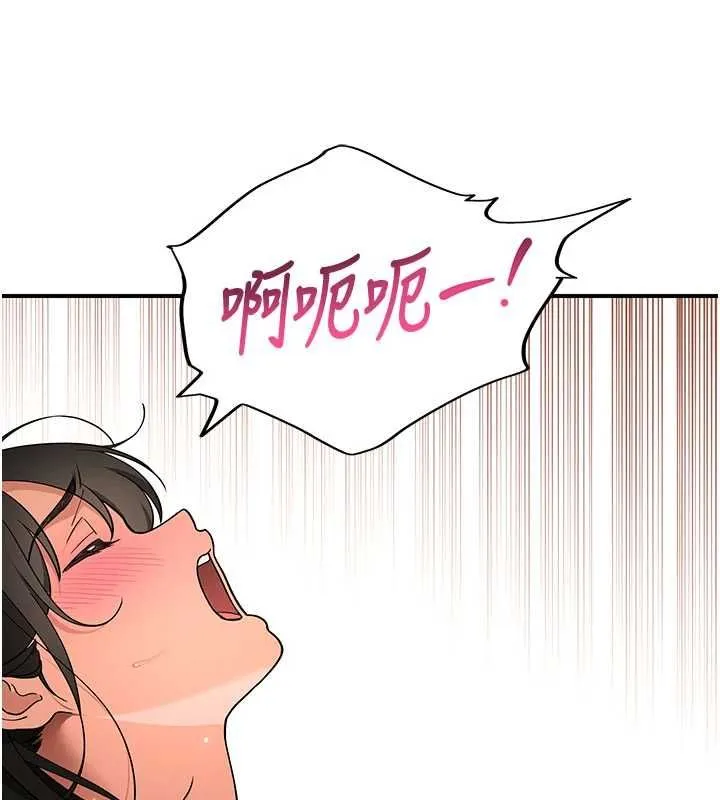 斯文壞貓貓第3話-濕了不一定有fu