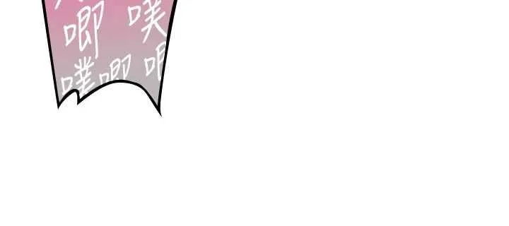 斯文壞貓貓第3話-濕了不一定有fu